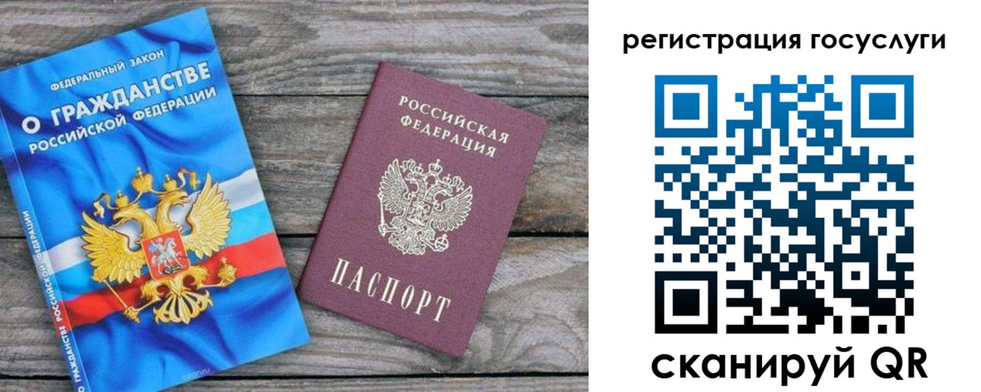 где прописаться в Сальске