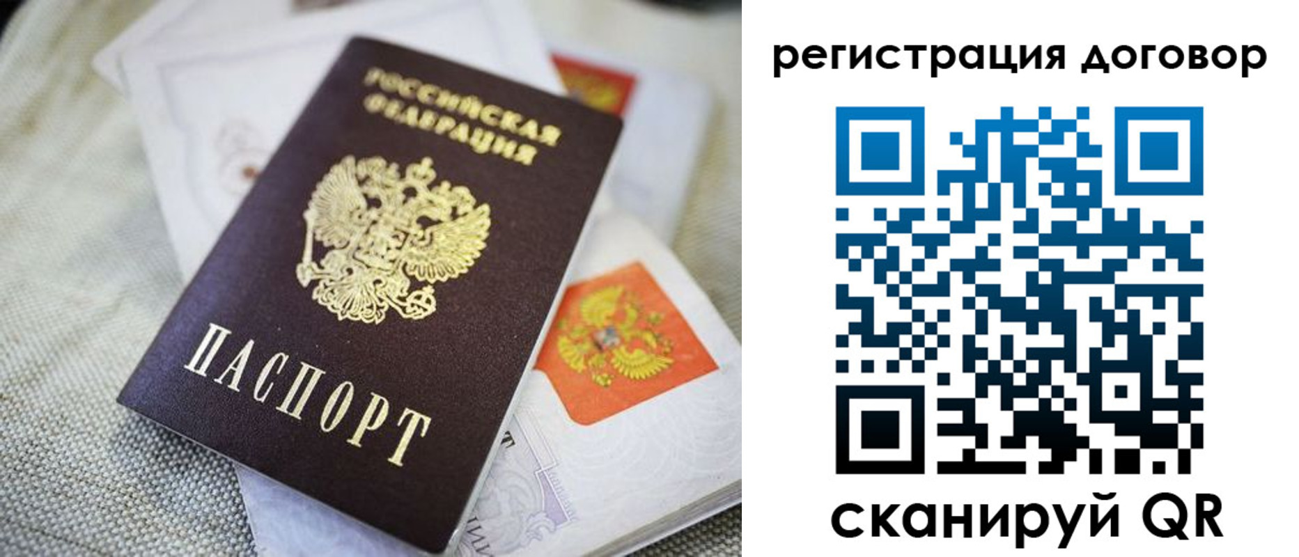 прописка для военкомата в Сальске